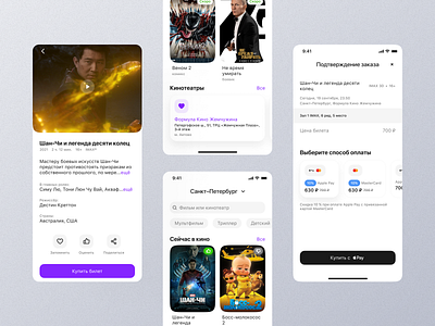 Cinema booking app apple card checkout cinema cuberto figma ios marvel minimal mobile app movie movie app product card ticket app ui ux