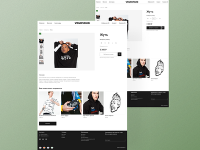 Vdudvdud.ru — Product details page clean design e commerce eshop figma minimal product redesign shopify ui ux web