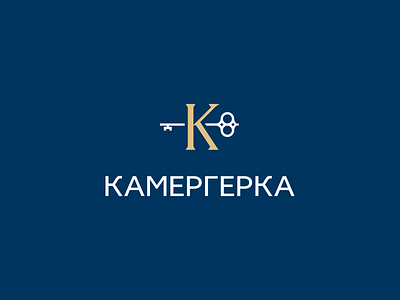Kamergerka – Logotype brand branding cafe identity key lock logo logotype restaurant