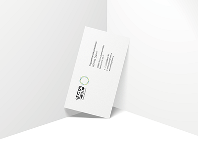 Minimalistic business card