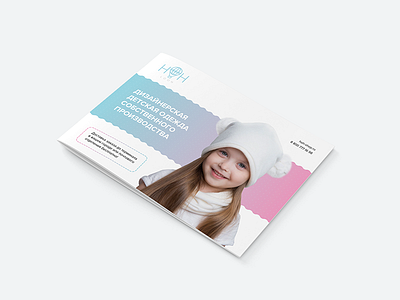 Browse thousands of Hoh images for design inspiration | Dribbble