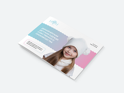 Marketing-kit/ Hoh Loon catalogue child children hat identity kid marketing presentation