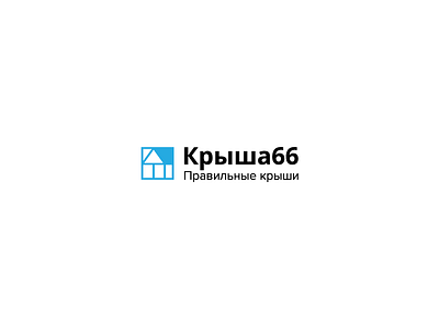 Крыша66/ Concept 1 brand branding home house identity logo logotype roof