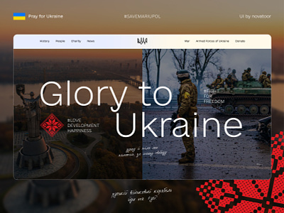 WAR in Ukraine design illustration landing prototype design responsive web design ui ui design ukraine ux war