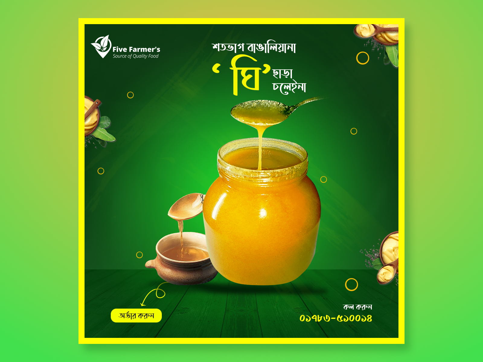 80+ Cow Ghee Stock Photos, Pictures & Royalty-Free Images - iStock | Pure  cow ghee