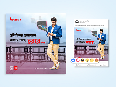 Social media Post Design | Social Media Ad Banner Design