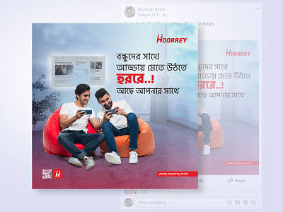 Social Media Post | Facebook Post | Instagram Post | Ad Design ad agency ad design advertising banner ads brand identity facebook banner facebook stories google ad banner instagram banner instagram post design instagram stories instagram template itsmuntasirb muntasir billah social media social media ads social media banner social media design social media post social media post design