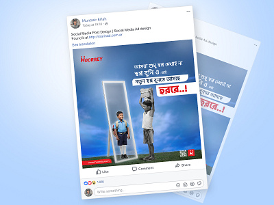 Social media Post Design | Instagram, Facebook Post Design