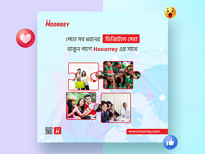 Social media Post Design | Instagram, Facebook Post Design ad banner ad design advertisement bangladesh bangladesh post design creative post design design digital digital bangladesh digital bangladesh post design digital post design digital sheba digital sheba post design facebook ad instagram post design itsmuntasirb minimal social media post design muntasir billah social media social media post design