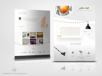 ( Teyfsazan ) Website Ui Design