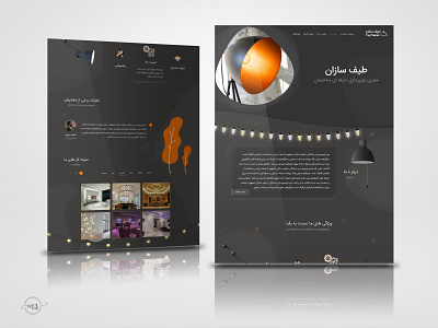 ( Teyfsazan NightMod ) Website Ui Design