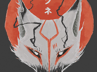 011 Kitsune evil folklore illustration japanese kanji kitsune magic photoshop red wolf