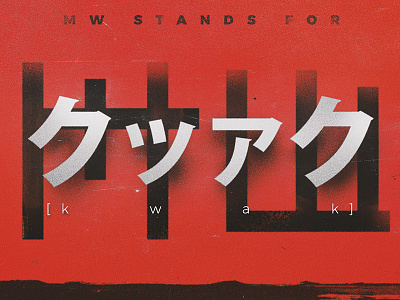 MSF Kwak design grain japanese katakana poster risograph