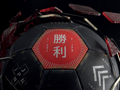 Black Widow 3d ball fifa japan render texture