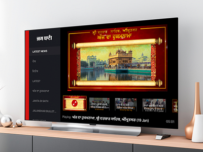 JagBani TV App design graphic design interaction design jagbani app news app design photoshop design punjabi news app punjabi news channel tv app design tvos ui uiux