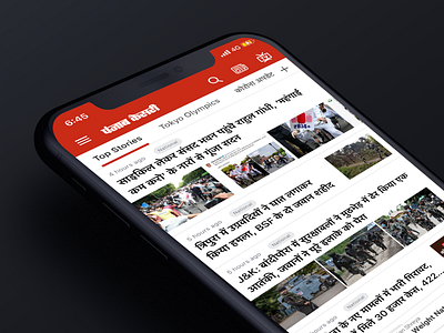 Punjab Kesari Mobile App best hindi news app branding design graphic design hindi news app interaction design iphone app design mobile app design new app design news app in hindi photoshop design punjab kesari ui uiux