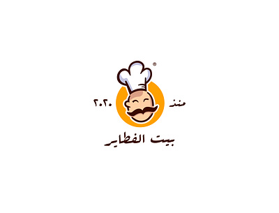 Beet Elfatayer | restaurant branding branding chef design flat food illustration illustrator logo restaurant vector web website
