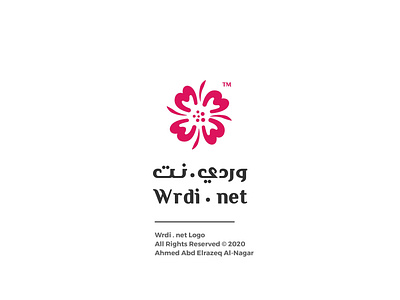 Wardi . net |  brand