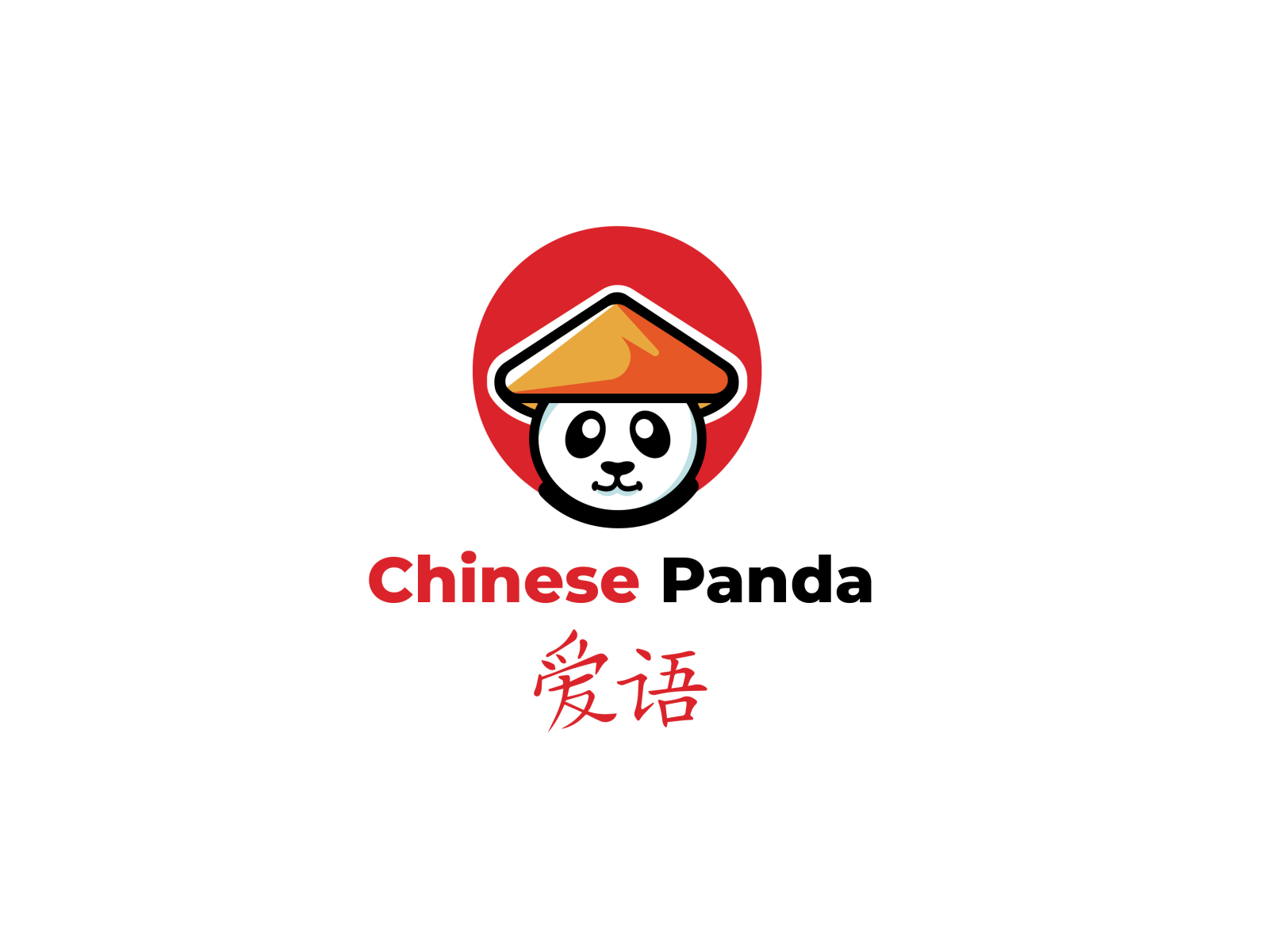 Chinese Panda Logo By Ahmed Abd Elrazeq On Dribbble