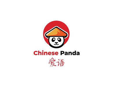 Chinese panda Logo
