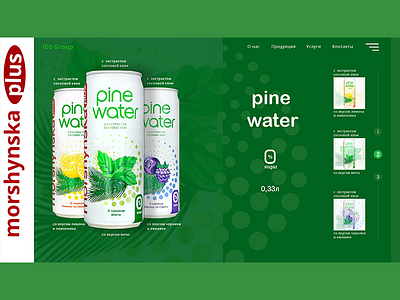 Pine Water branding design logo shot ui ux uidesign ux ux ui veb design