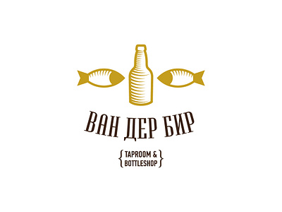Van Der Bir branding design logo typography vector