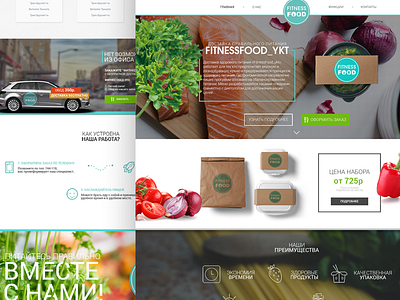 Delivery of health food | landing page clean design landing psd ui web web design web design website