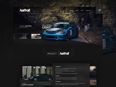 Halfroll black clean design landing psd sketch ui ux web web design web design website