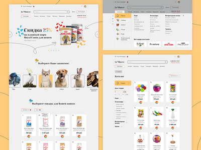 Online Pet Store "Le'Murrr" - UI/UX Design animals design landing page mobile version ui uiux ux web web design веб дизайн