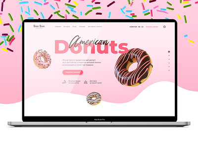 American Donuts - UI/UX Design design donut landing page sweet uiux web web design веб дизайн лендинг посадочная страница сладости