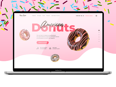 American Donuts - UI/UX Design