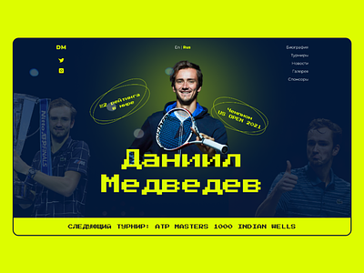 Concept Daniil Medvedev's website (homepage)