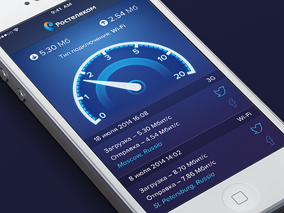 Speed App app app store application flat io7 ios iphone ukraine