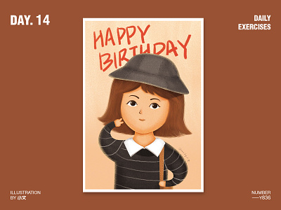 Birthday card illustration 插图