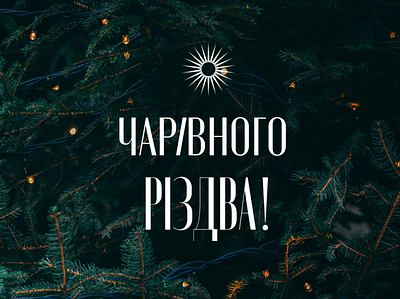 Merry Christmas christmas graphic design inspiration typography ui