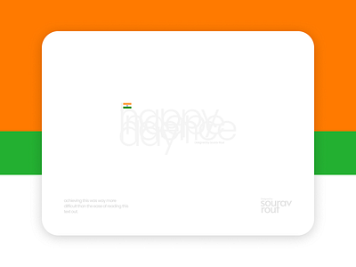 75th Independence Day of India graphic design
