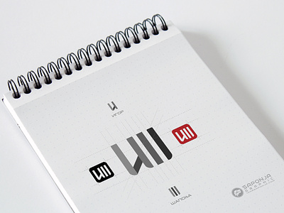 Sketch book logo design adobeillustator logo design logo design concept minimalist logo vector