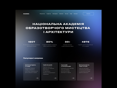 University website - UI/UX design