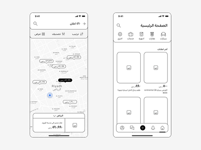 Deal App Wireframes arabic cars deal deals design ecommerce filter listing map minimal modern outline properties shopping simple sketch ux wireframe
