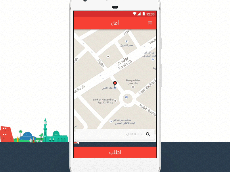 Uber-like App Interactions android animations arabic car flat interaction material minimal parallex uber