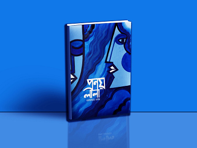 Book Cover Design