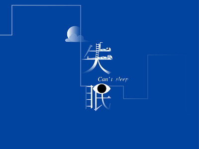 sleep disorder design flat illustration type typography