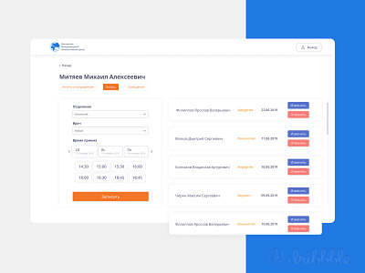 Hospital Dashboard appointment dashboard design doctor hospital interface personal project uxdesign uxui