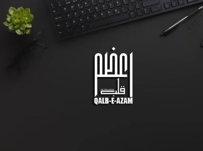 I will design Arabic calligraphy and typography logo arabic branding calligraphy design design logo graphic design handwritten identity logo logo maker typography