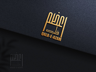 I will design arabic logo and arabic calligraphy 3d logo arabic calligraphy arabic logo arabic logos branding calligraphy design graphic design identity illustration logo minimal vector