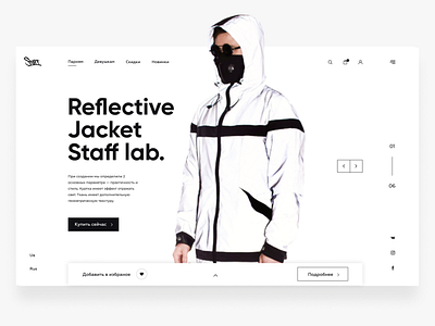 Staff clothes. Concept design logo type ui ux vector web website