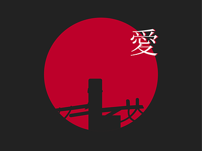 Love, Japan + Naruto art digital dribbble gaara graphic design illustrator itachi love naruto poster red sun uchiha
