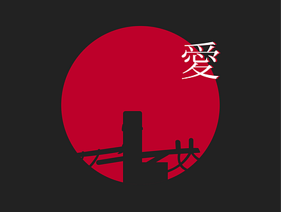 Love, Japan + Naruto art digital dribbble gaara graphic design illustrator itachi love naruto poster red sun uchiha