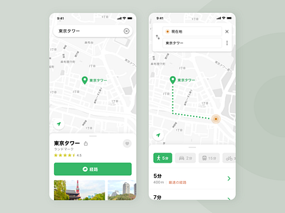 Daily UI challenge 020 ▷ Location Tracker app app design appdesign dailyui dailyui020 dailyuichallenge flat inspiration interface ios japanese location tracker map ui uidesign ux web webdesign xd