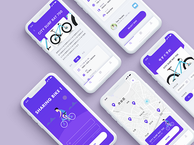 Share Bike App